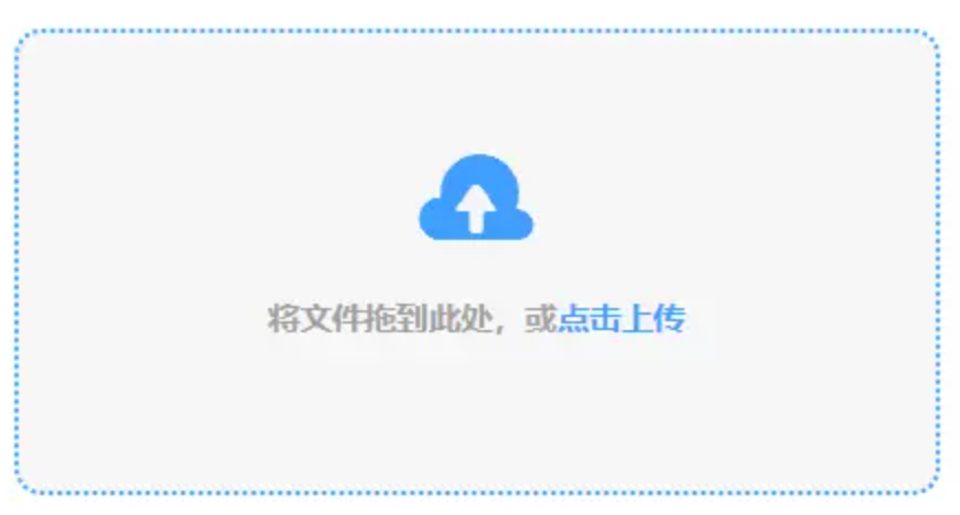 南宫28国际最好app下载使用讲解 - 添加文件
